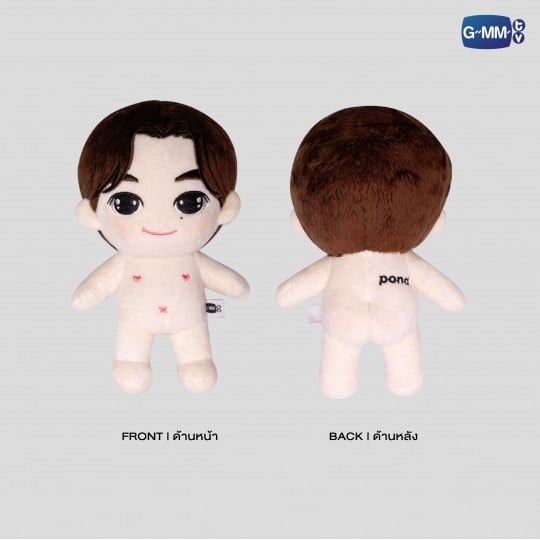 POND PLUSH DOLL | ตุ๊กตาปอนด์