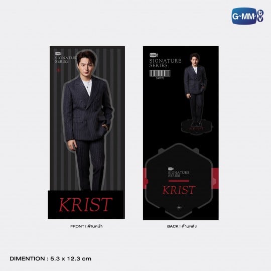 KRIST | SIGNATURE SERIES ACRYLIC STANDEE