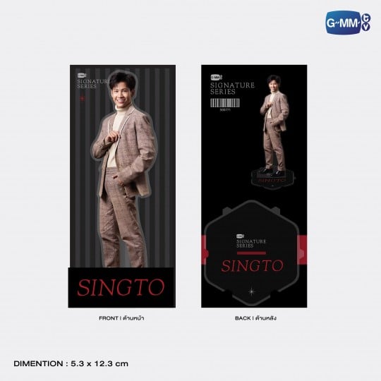 SINGTO | SIGNATURE SERIES ACRYLIC STANDEE