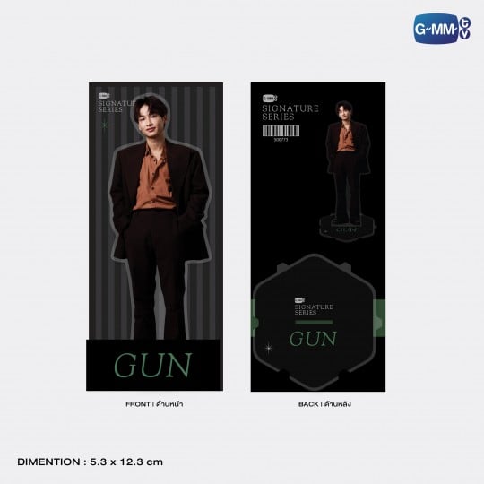 GUN | SIGNATURE SERIES ACRYLIC STANDEE