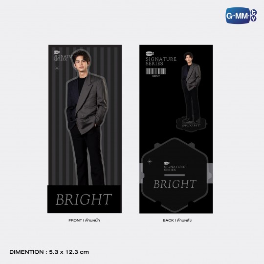 BRIGHT | SIGNATURE SERIES ACRYLIC STANDEE