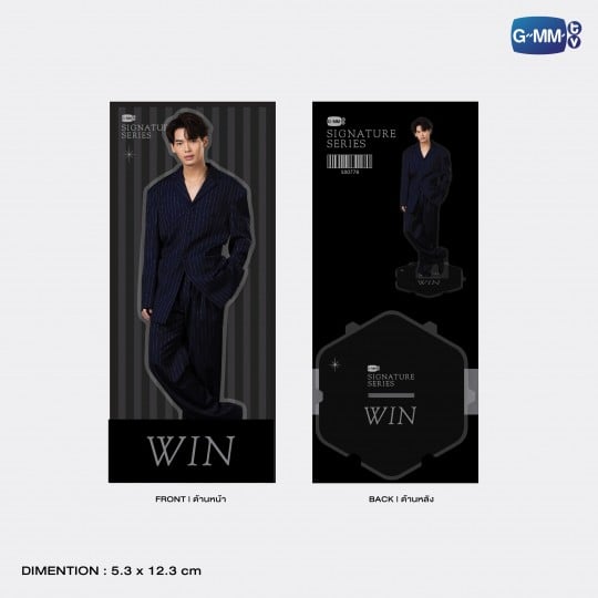 WIN | SIGNATURE SERIES ACRYLIC STANDEE