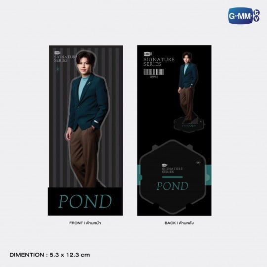 POND | SIGNATURE SERIES ACRYLIC STANDEE