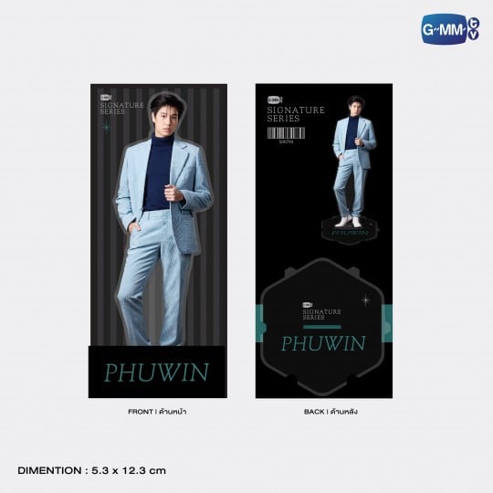 PHUWIN | SIGNATURE SERIES ACRYLIC STANDEE