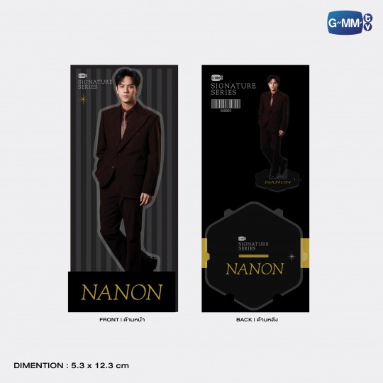 NANON | SIGNATURE SERIES ACRYLIC STANDEE