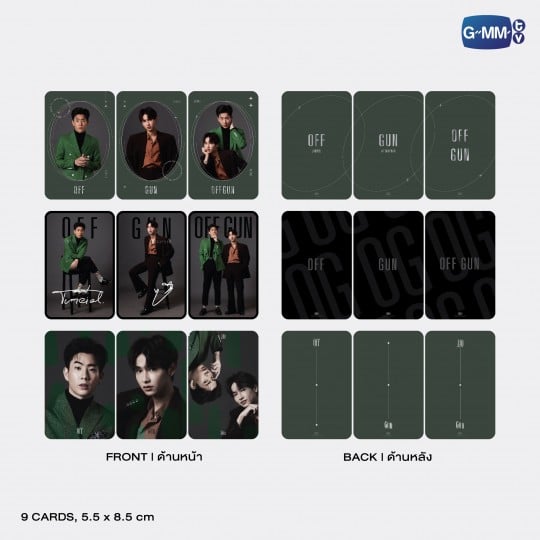 OFFGUN | SIGNATURE SERIES EXCLUSIVE PHOTOCARD SET