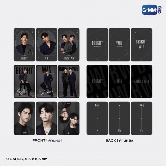 BRIGHTWIN | SIGNATURE SERIES EXCLUSIVE PHOTOCARD SET