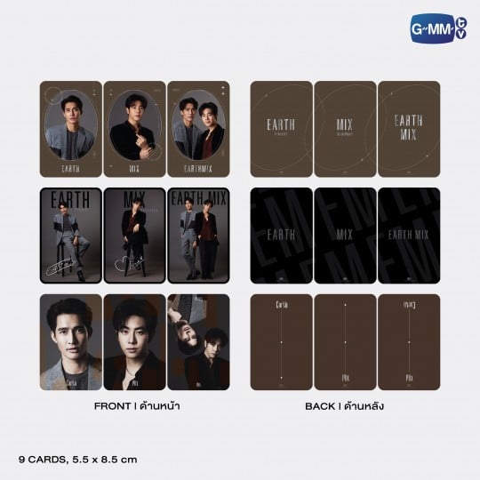 EARTHMIX | SIGNATURE SERIES EXCLUSIVE PHOTOCARD SET