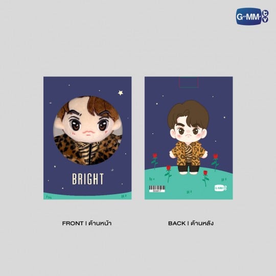 BRIGHT PLUSH DOLL VER.2 | ตุ๊กตา ไบร์ท VER.2