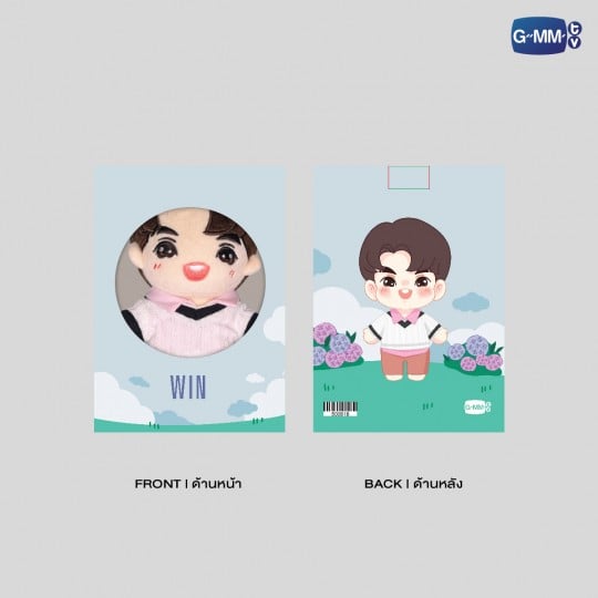 WIN PLUSH DOLL VER.2 | ตุ๊กตา วิน VER.2 
