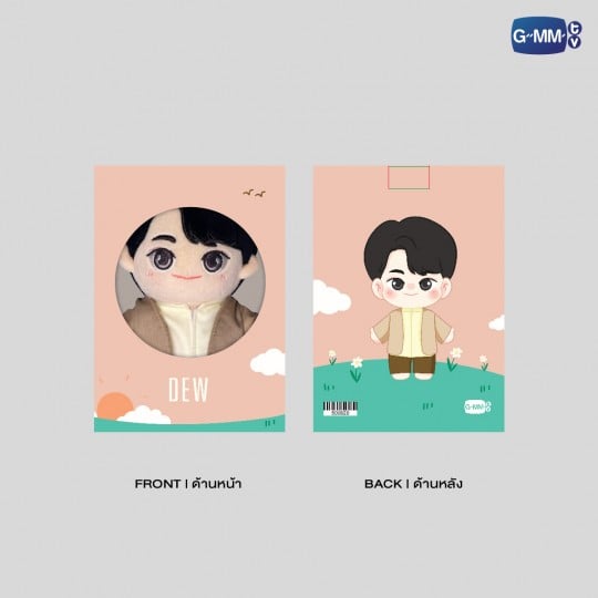 DEW PLUSH DOLL | ตุ๊กตา ดิว