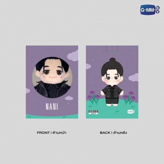 NANI PLUSH DOLL | ตุ๊กตานานิ 