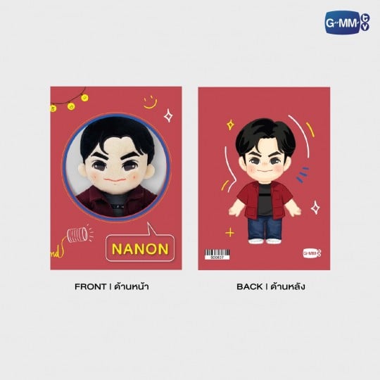 NANON PLUSH DOLL | ตุ๊กตา นนน