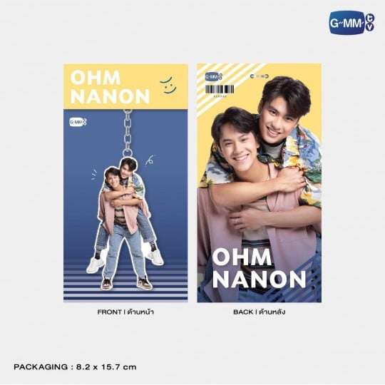 OHMNANON KEYCHAIN | พวงกุญแจ โอม-นนน