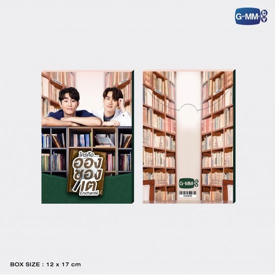 ENCHANTÉ POSTCARD SET | โปสการ์ดเซ็ต ใครคืออองชองเต