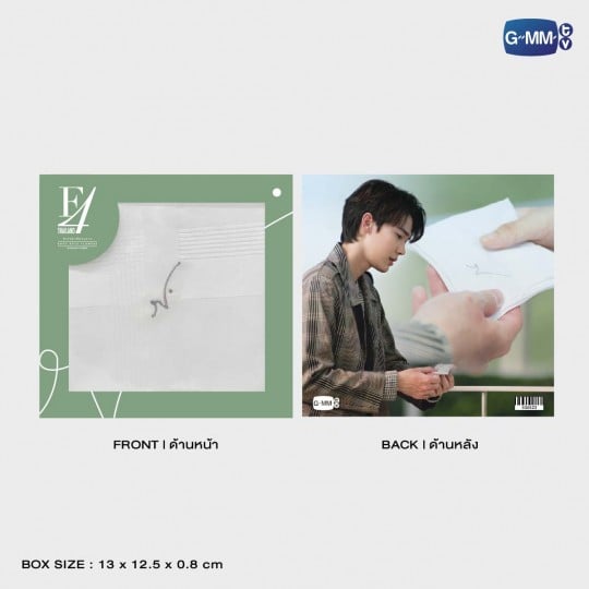 F4 THAILAND BOYS OVER FLOWERS  HANDKERCHIEF | ผ้าเช็ดหน้า F4 THAILAND หัวใจรักสี่ดวงดาว 
