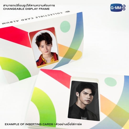 GMMTV COLLECTIBLE CARD ALBUM