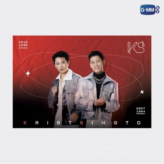 KRISTSINGTO BLANKET | LOL FAN FEST 2022