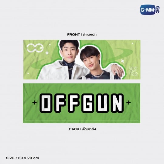 OFFGUN SLOGAN | LOL FAN FEST 2022