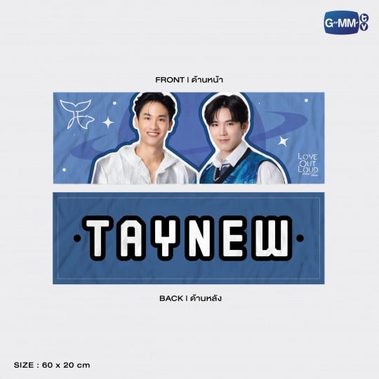 TAYNEW SLOGAN | LOL FAN FEST 2022