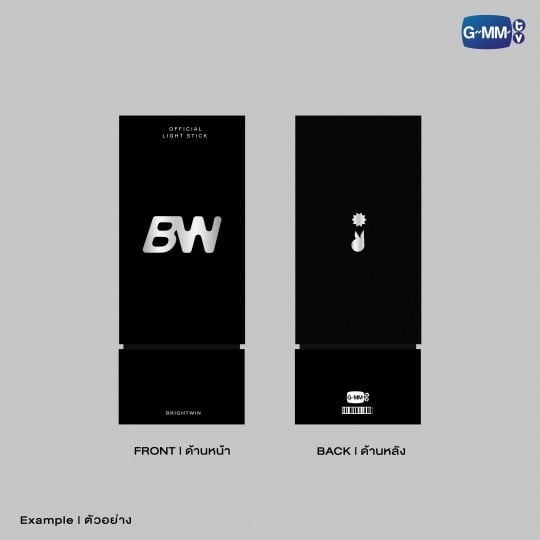 BRIGHTWIN OFFICIAL LIGHT STICK