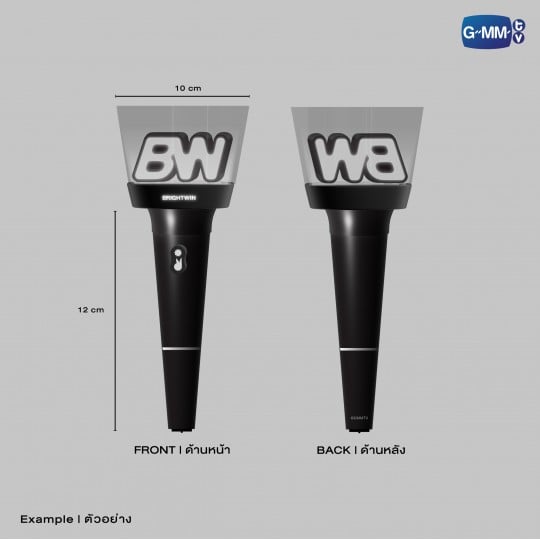 BRIGHTWIN OFFICIAL LIGHT STICK