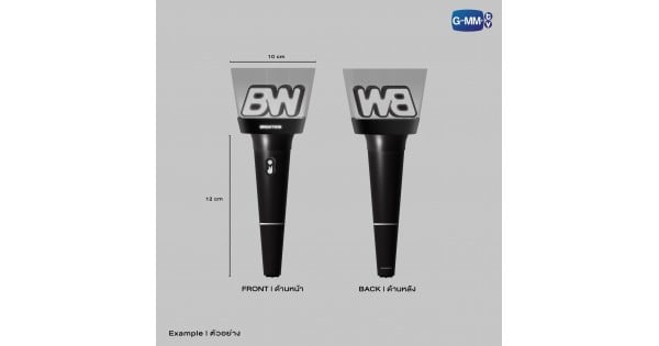 BRIGHTWIN OFFICIAL LIGHT STICK
