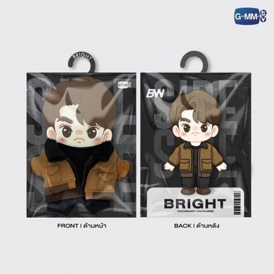 BRIGHT PLUSH DOLL OUTFIT SET | SIDE BY SIDE BRIGHT WIN CONCERT