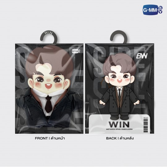 WIN PLUSH DOLL OUTFIT SET | SIDE BY SIDE BRIGHT WIN CONCERT