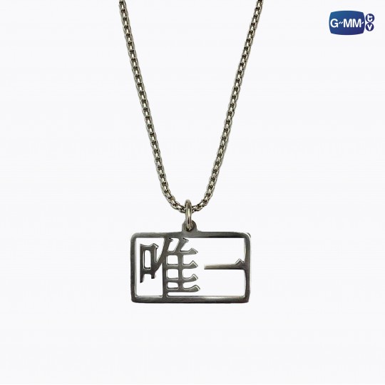 NUENGDIAO NECKLACE | สร้อยคอหนึ่งเดียว