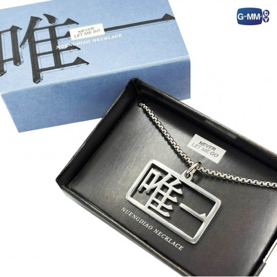 NUENGDIAO NECKLACE | สร้อยคอหนึ่งเดียว