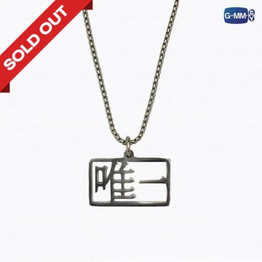 NUENGDIAO NECKLACE | สร้อยคอหนึ่งเดียว