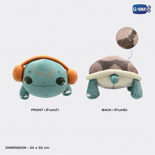 LITTLE KAWI TURTLE DOLL | ตุ๊กตาเต่ากวิน้อย