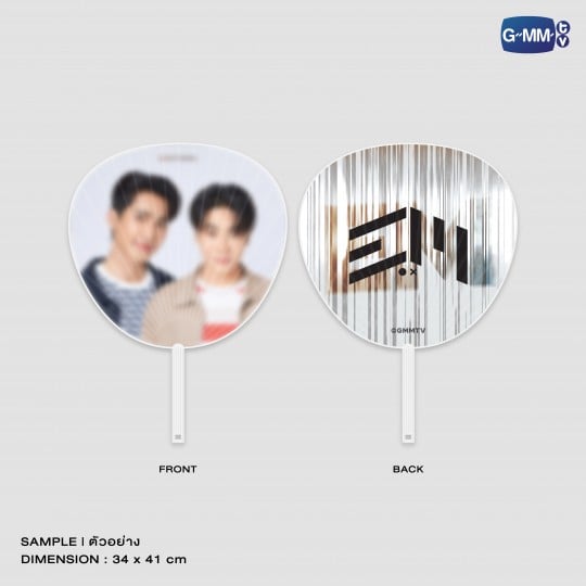 EM HAND FAN