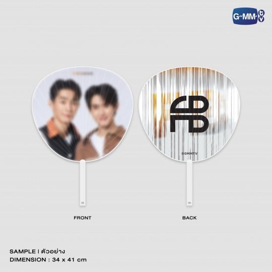 FB HAND FAN