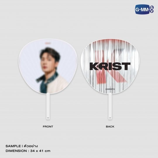 KRIST HAND FAN