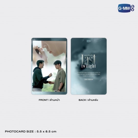TIWA PERFUME | LAST TWILIGHT 
