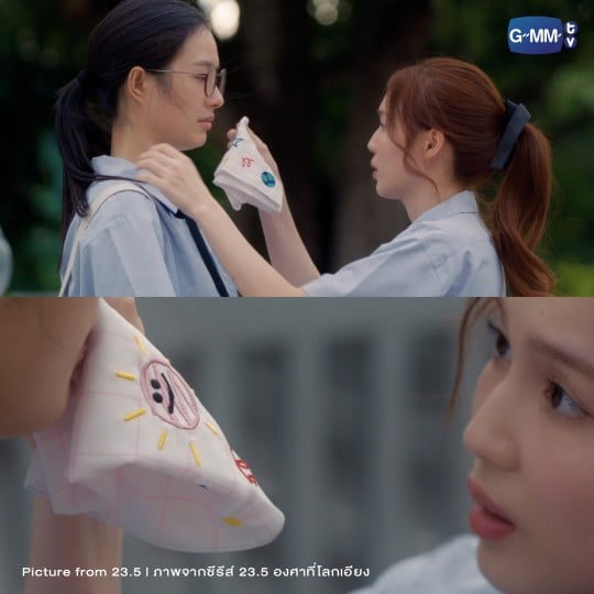 SUN HANDKERCHIEF | 23.5