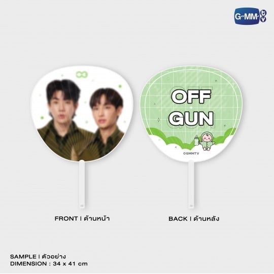 OG HAND FAN VER.2