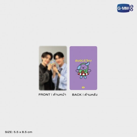 AVOCEAN CARD HOLDER WITH JIMMYSEA PHOTOCARD