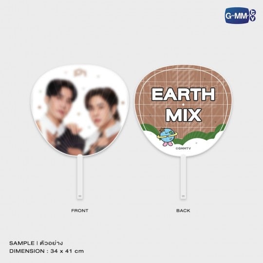 EM HAND FAN VER.2