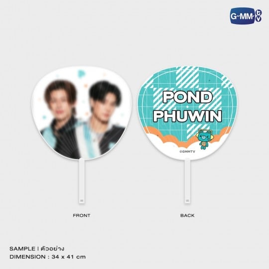 PP HAND FAN VER.2