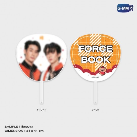 FB HAND FAN VER.2