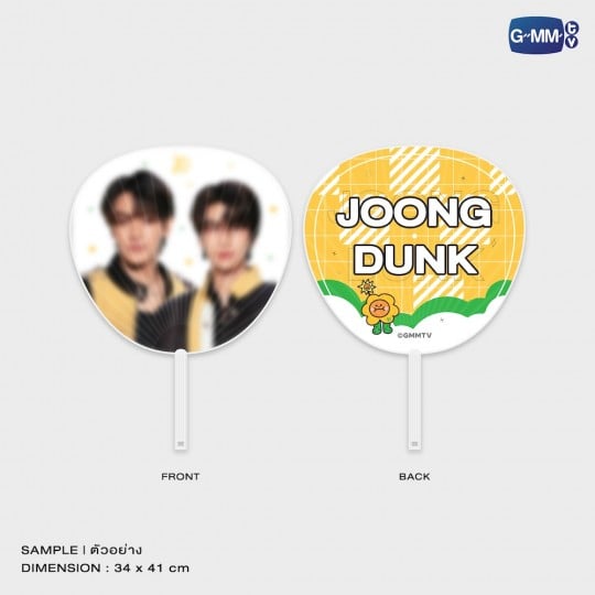 JD HAND FAN VER.2