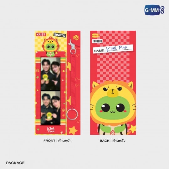KING MAN PHOTO STRIP HOLDER WITH KRISTSINGTO PHOTO STRIP
