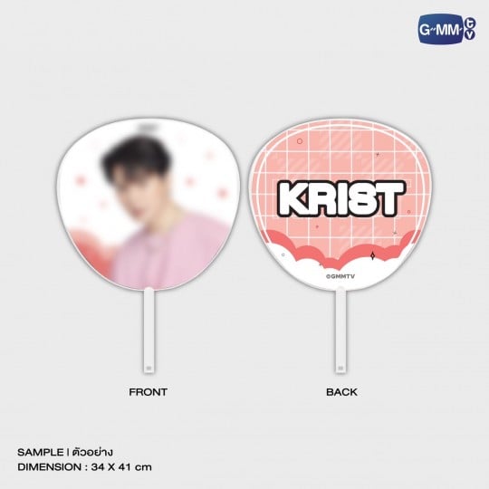 KRIST HAND FAN VER.2