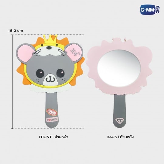 LOOK KHUNNOO HAND MIRROR