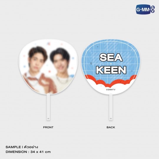 SK HAND FAN