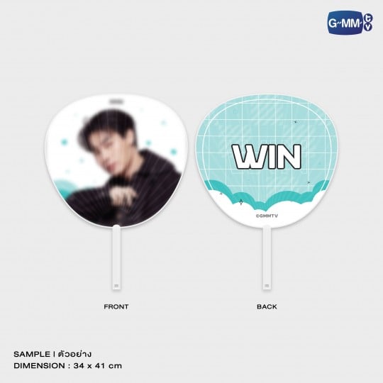 WIN HAND FAN VER.2