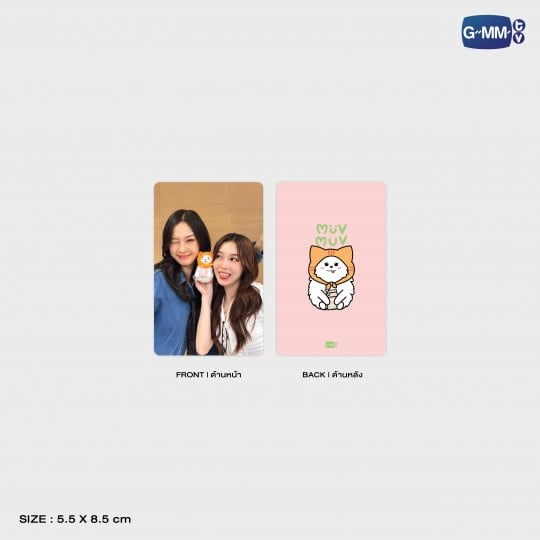 ベスト・オブ・GMMTV MilkLove カード 71HyapjpQ9L.jpg